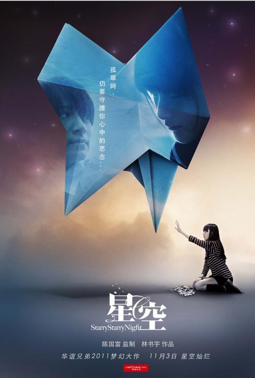 制作迪尤肯大学成绩单